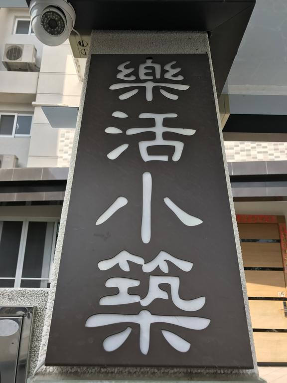 Lohas Taitung B&B Kültér fotó